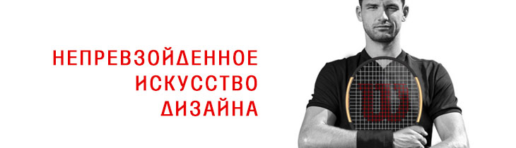Специальное предложение